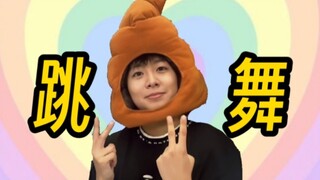 【小潮院长】盘点小潮跳过的舞