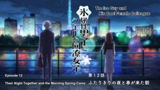 The Ice Guy and His Cool Female Colleague - Episode 12  (Kōri Zokusei Danshi to Kūru na Dōryō Joshi)