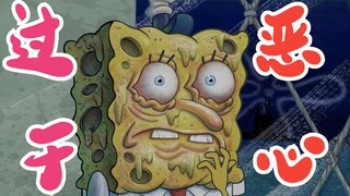 《海绵宝宝》被骂恶心的十二季，其实每一集都充满了教育意义！