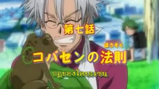 Ueki แสบซ่าผ่ากฎเทพ พากย์ไทย ตอนที่7