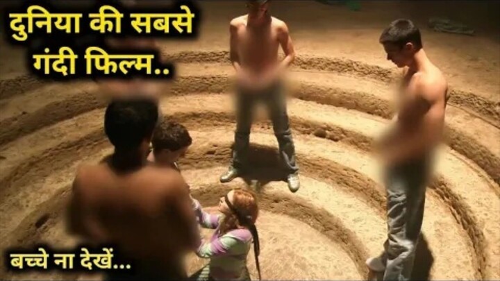 Melissa P. (2005) Full hollywood Movie explained in Hindi | Fm Cinema Hub