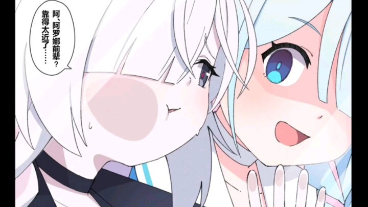 Prana and Arona, Alice and Key-chan