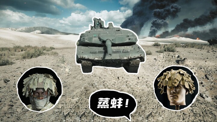 นึ่งหอย! คุณเป็นรถถังแสนฉลาด!