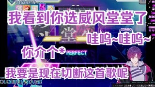 【熟切 | Uki Violeta】言出法随！不停怪叫的灵媒的《威风堂堂》的第二次挑战！【NIJISANJI EN】