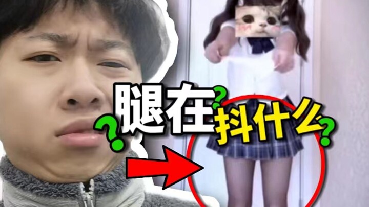 [Tacky Video] I can’t stand it anymore! The borderline videos on the internet are too outrageous!