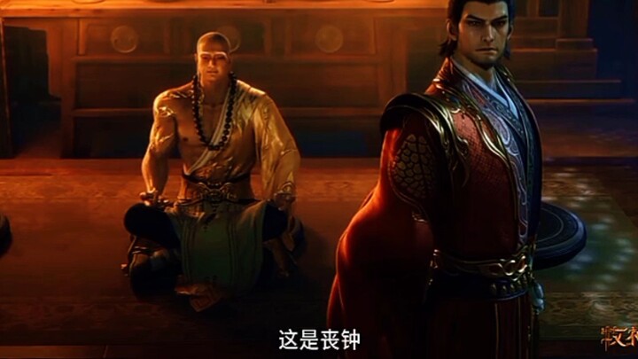 Preview Talles Of Herding Gods Eps  89