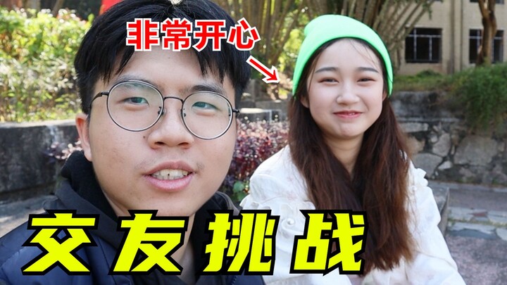 [Friendship Challenge] After two years, I gave this gift to a girl—and I never expected her to be TH