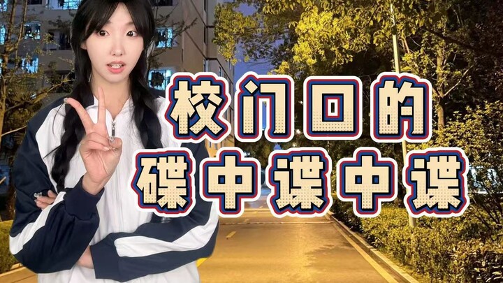 反转 反转 再反转❗️
