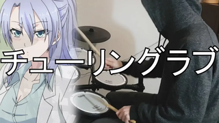 Nanawo Akari featSou" Drum Cover (พยายามจะตีแล้วนะ)