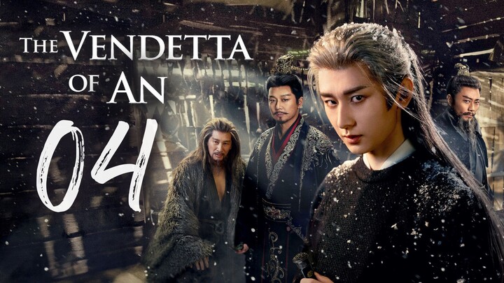 ᴇᴘꜱ.04 🇨🇳 Thє Vєndєttα of Δn (2O25)[ᴇɴɢꜱᴜʙ]