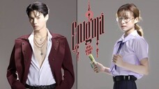คน มนต์ เวทย์ EP.1