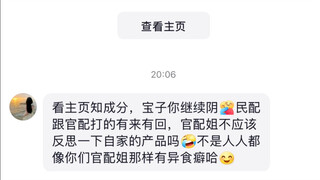 นักเขียนนิยายรักแท้ชาวญี่ปุ่นทุกคนถูกตราหน้าว่า "พิก้า" ชั่วข้ามคืน