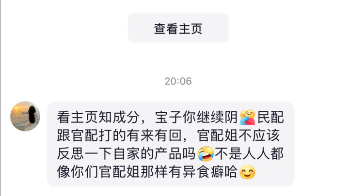 Semua penulis cinta murni Jepang dicap pica dalam semalam