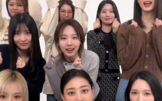 TWICE Valentine's Day TikTok Challenge