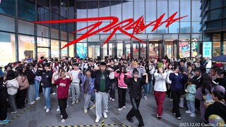 【aespa】好多人啊！看看是谁还没抓马？？Drama 随机舞蹈|随唱谁跳桂林站第一次KPOP随机舞蹈