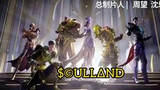 $©Ull∆ND Kesatria E220 Sub Indo