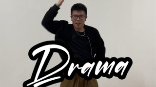 Drama一下