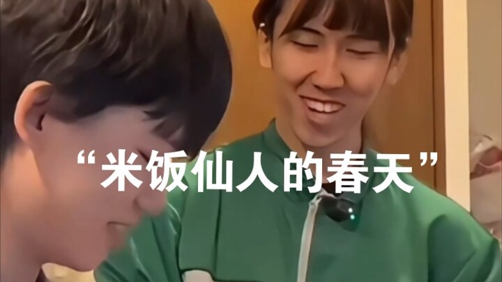 The blockbuster documentary "The Spring of the Rice Fairy" is still airing for you! The hungriest bl