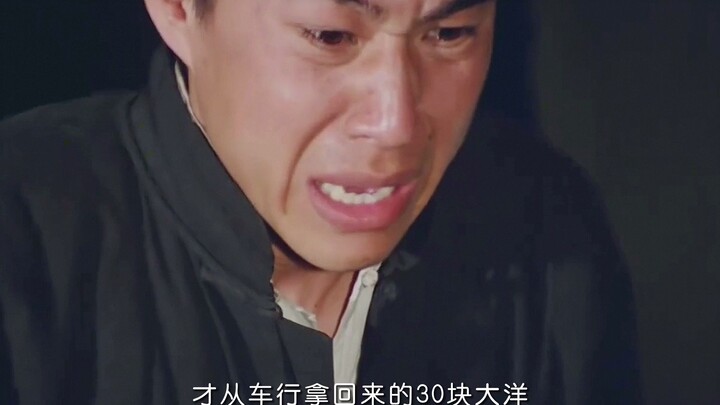 وقع شيانغ تسي الشاب في فخ هوزينغ، وندم بشدة بعد بزوغ الفجر!