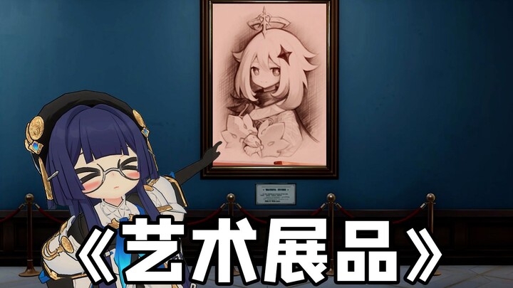 Pera: What kind of Beloberg cultural exhibit is this?