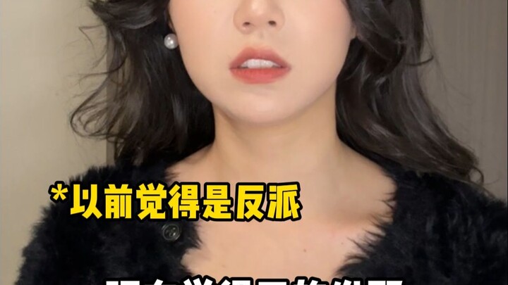 Dulu aku benar-benar suka berpura-pura...