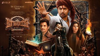Aghathiyaa 2025 full Hindi Dubbed movie