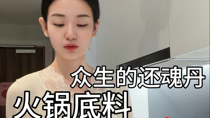 Eco-friendly and delicious: Iceland’s “White Man’s Meal” is being transformed into China’s ninth maj