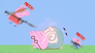 佩奇：孝 出 强 大！