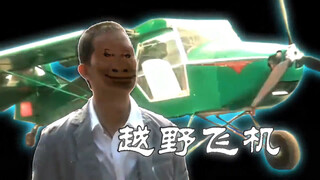 表面上是我爱发明，实际上却是民间技术大摸底