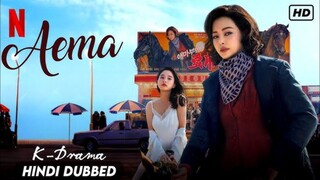 Aema Episode 01 Hindi Dubbed New Kdrama
