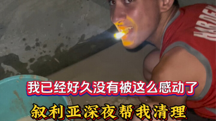 Tôi đã lâu lắm rồi không còn xúc động đến vậy
