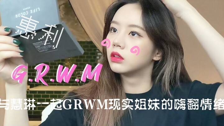 [Hwely's VLOG] Having a blast with Huirin—real sisters' exhilarating vibes!