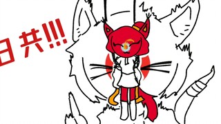 ［ch/日家］日本政府：我家里有日共啊!(修改版