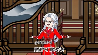 第二十七集-----此女不简单，我藏的这么深，都能被猜出来