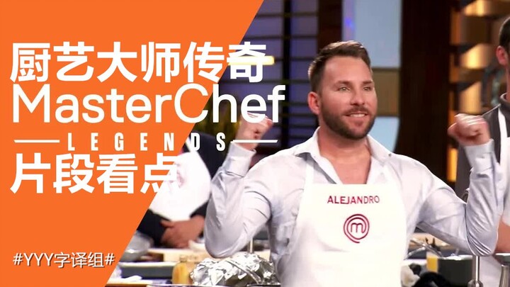 【Đại sư ẩm thực】Thử thách hộp bí mật thịt bò mùa huyền thoại – Đánh giá 3 món ăn đứng đầu #Nhóm dịch