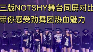 The comparison of the three versions of the year-end stage and the practice room on the same screen 