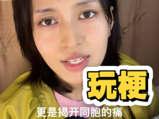 Xin đừng lấy thù quốc gia, hận gia đình ra để chế giễu.