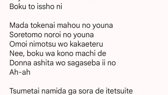 mafuyu'song
