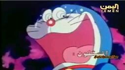 Arabic doraemon opening 1995