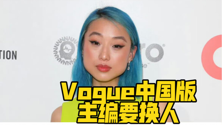 After three years of wreaking havoc at Vogue, Zhang Ning is finally leaving!