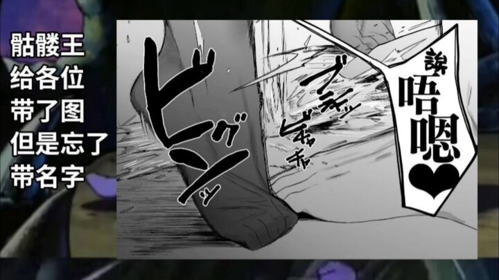[Information on Jiraiya] Still focusing on the "Never-Setting Sun" aspect