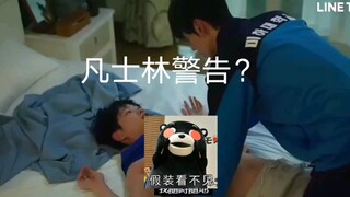 出血才想到凡士林？/mrheart/匆匆