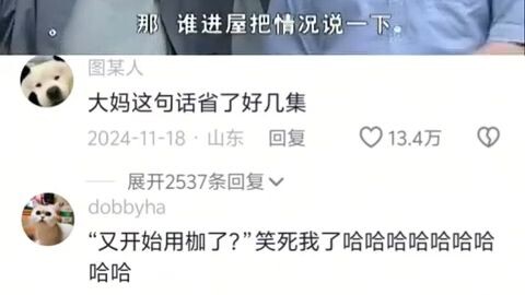 Early precious video of a caring resident of Chaoyang