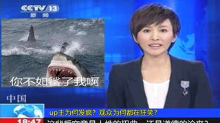 在家再无聊也不要玩这款游戏！看视频狂笑就完事了，切勿模仿！