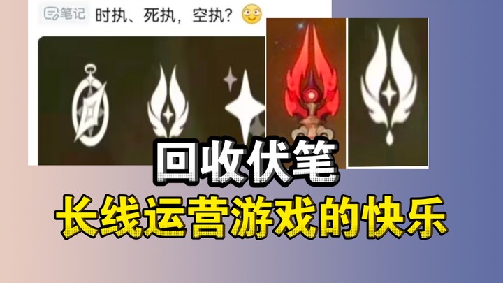 “You Must Have an Outline When Making Games” — A Light Hum from miHoYo