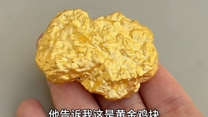 I Finally Got Authentic Golden Crispy Chicken Nuggets!