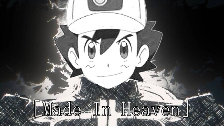 "Made in Heaven× Pokémon" I'll say it one last time. I'll read it faster!