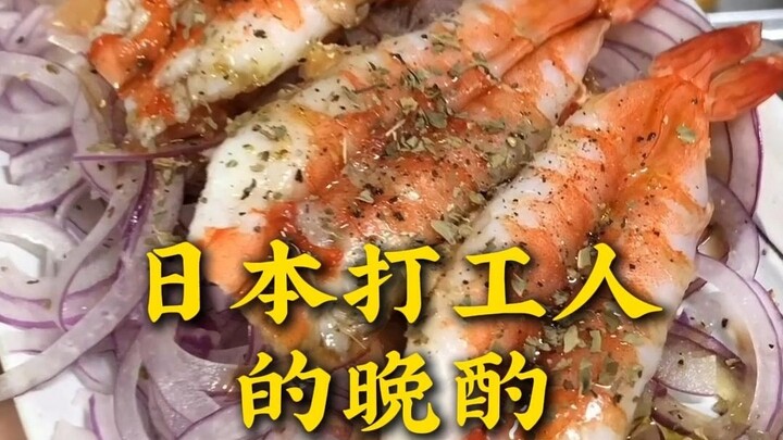 Ly rượu chiều của người lao động Nhật Bản