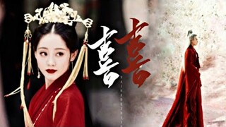 【FMV】Uất Trì Long Viêm - Lưu Huỳnh【尉迟龙炎 - 流萤】Vương Hạc Đệ - Chúc Tự Đan【王鹤棣 - 祝绪丹】Hỷ