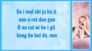 Im Na-Yeon (임나연) - Halligalli (Easy Color Coded Lyrics)